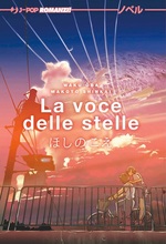 [Novel] La voce delle stelle